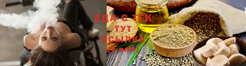 Canna-Cookies конопля  Вятские Поляны 