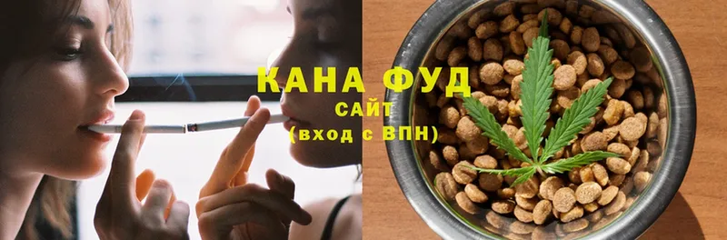 Canna-Cookies конопля Вятские Поляны