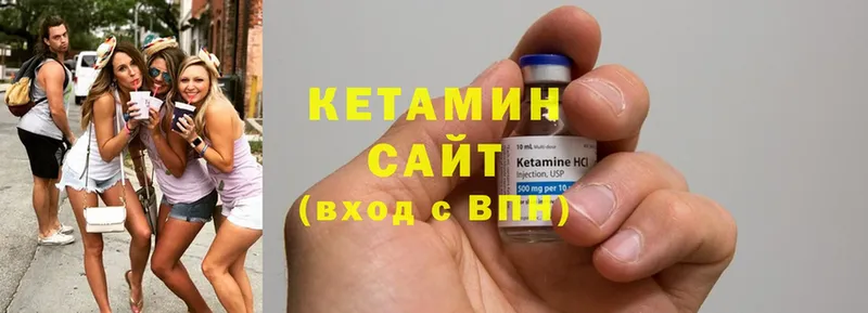 MEGA зеркало  Вятские Поляны  Кетамин ketamine 