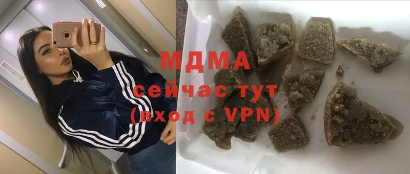 MDMA crystal  Вятские Поляны 