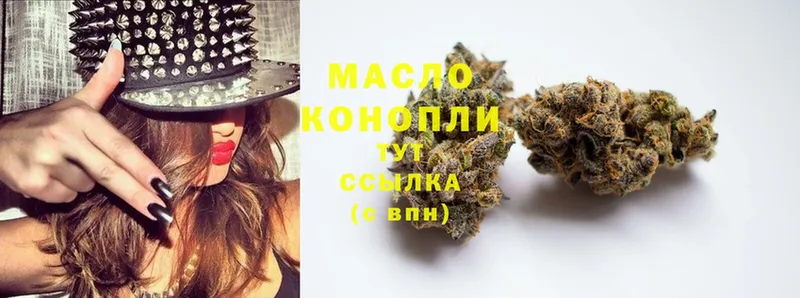 hydra ССЫЛКА  Вятские Поляны  ТГК THC oil 